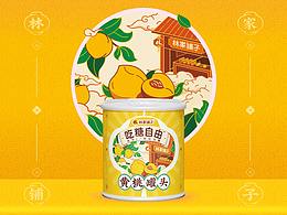 林家铺子吃糖自由系列包装设计