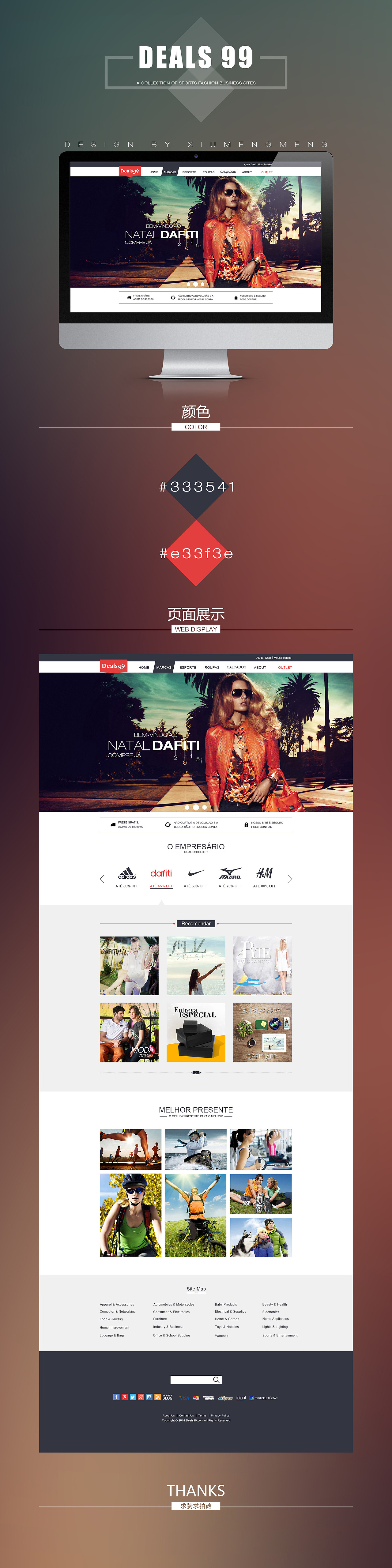 Web Design（图ZMjMxMjQwNjQ=） - 电商 - 站酷设计师修想卖萌原创素材 - 站酷ZCOOL