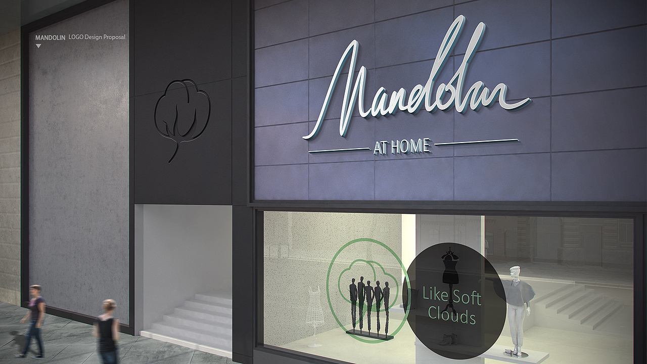 家居与家纺的两个品牌设计方案