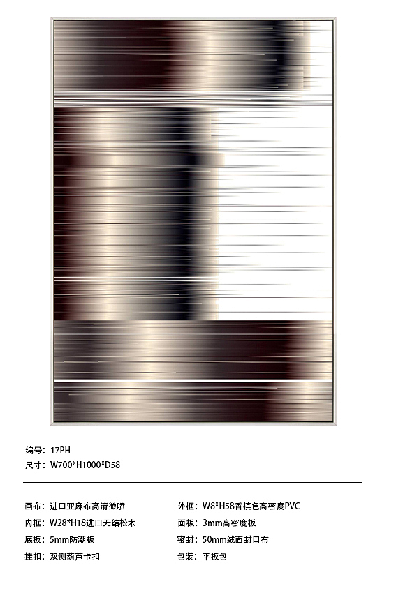 #装饰画##实物画#软装配饰#整体搭配##点阵##高清素材#