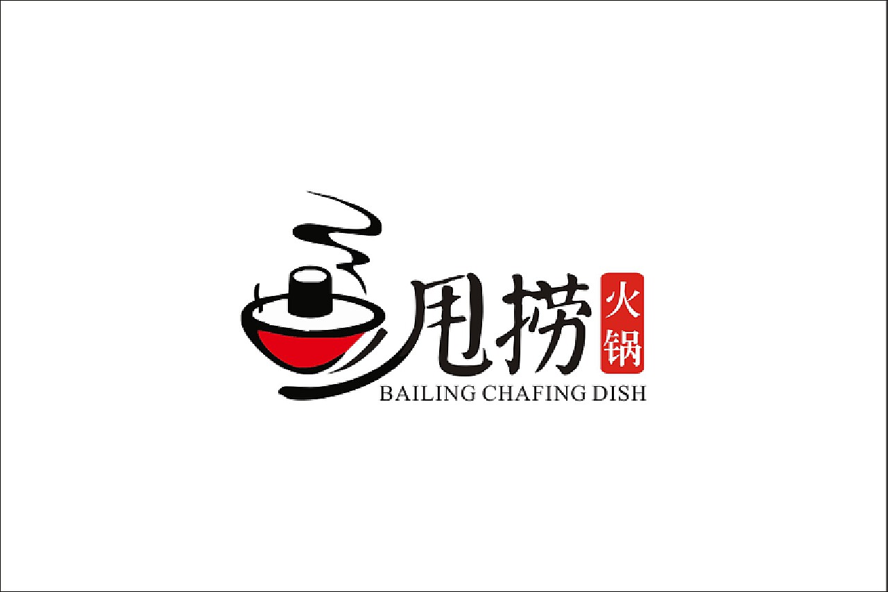 餐饮如何设计logo（火锅店如何设计logo ）__餐饮如何设计logo（火锅店如何设计logo ）