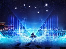 外景噴泉舞美設(shè)計(jì)