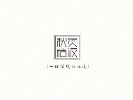 招商手册设计