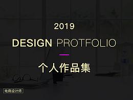 網(wǎng)頁作品集