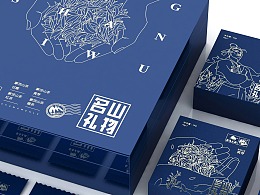 茶马文旅-茶叶包装设计
