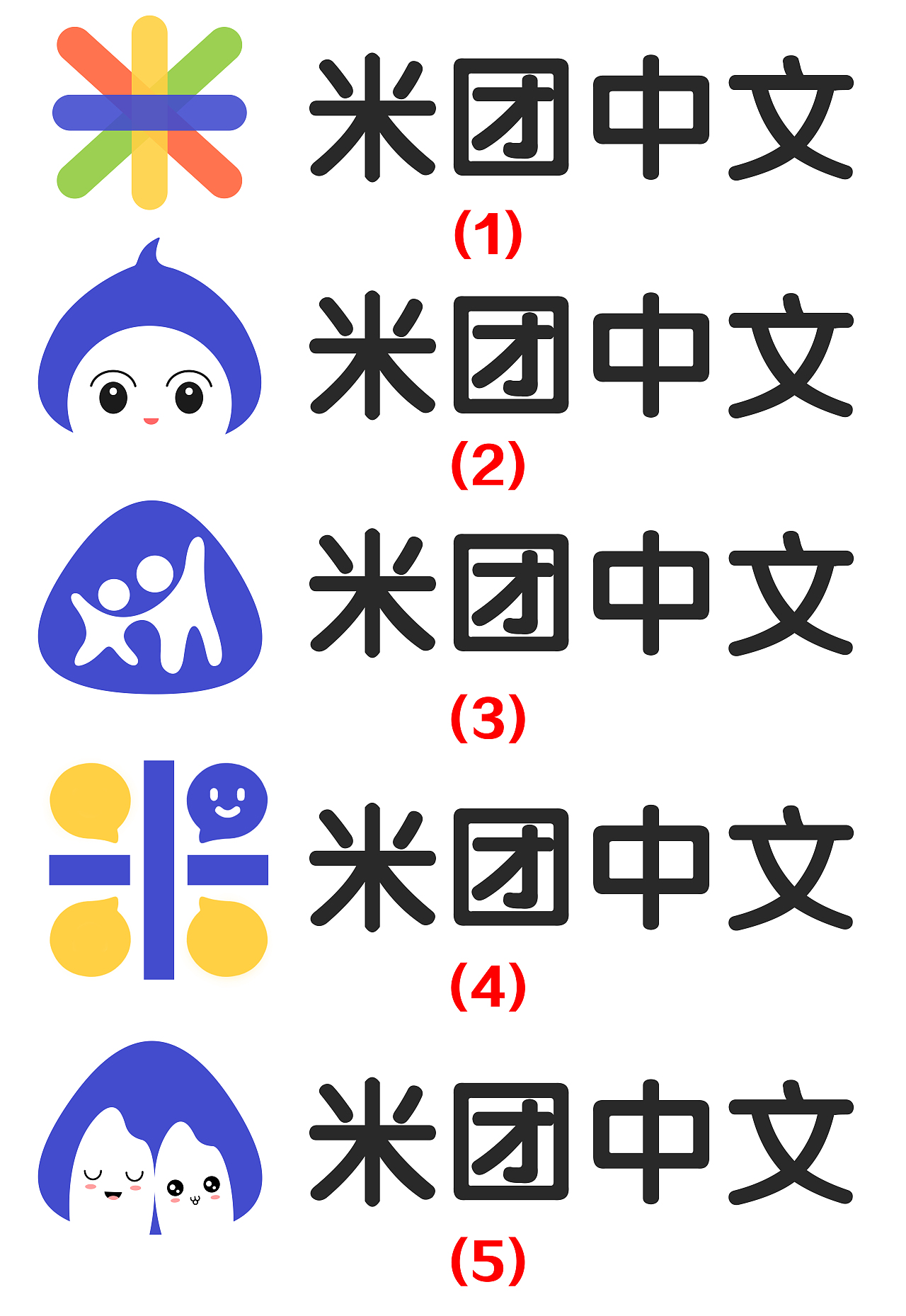 上线项目 logo--米团中文（图ZMjQ3NTUxNDY0） - Logo - 站酷设计师小温睡着了原创素材 - 站酷ZCOOL