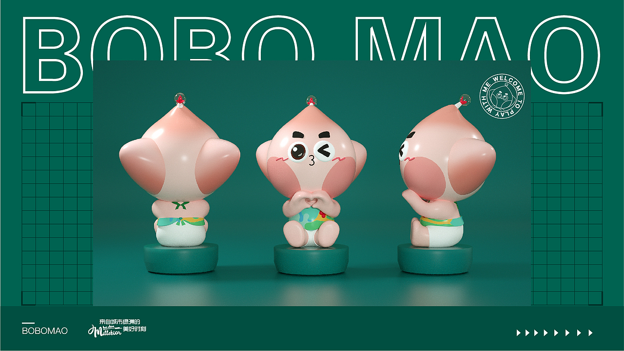 千花洲ip形象设计