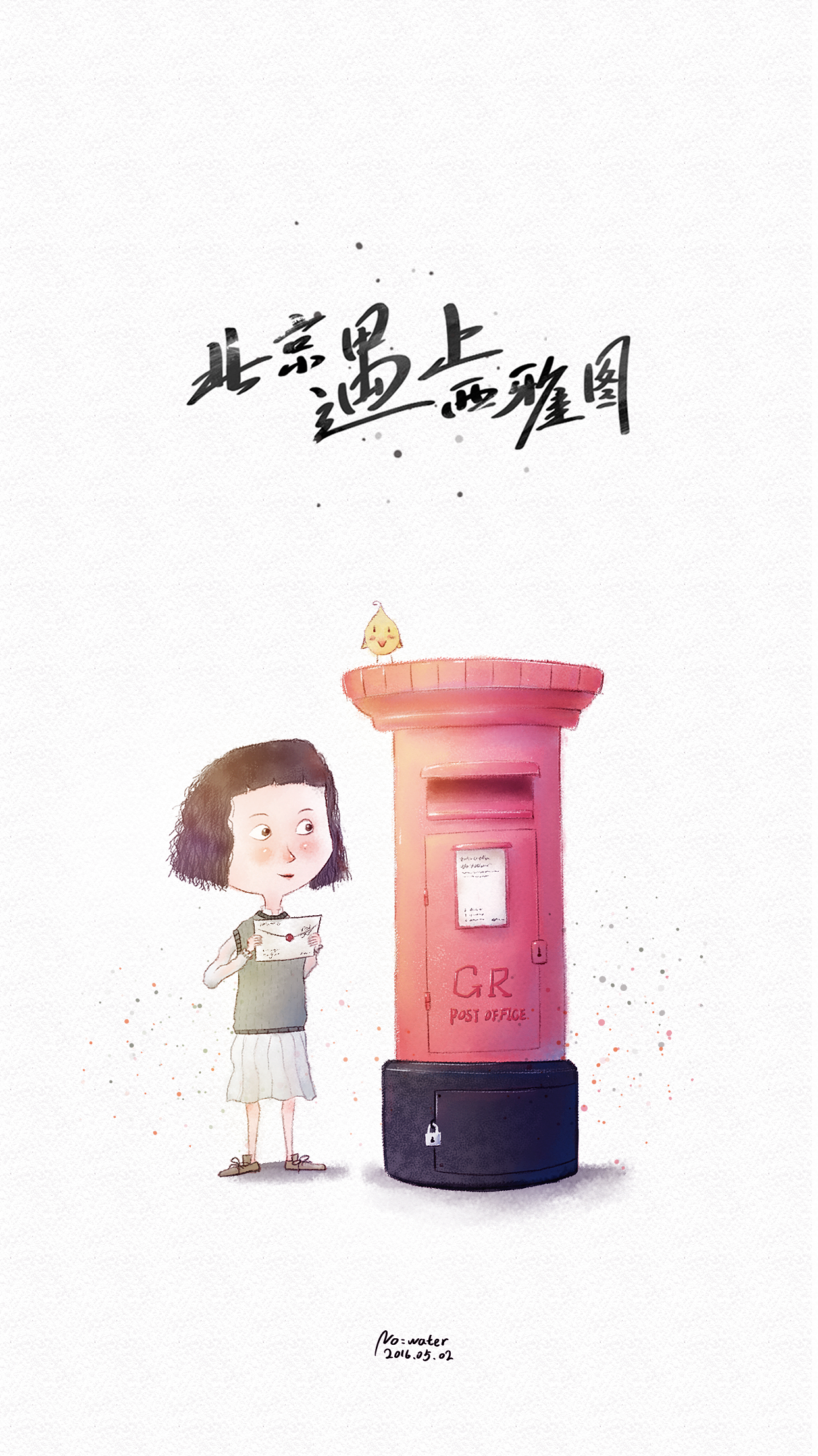 北京爱上西雅图（图ZNDc4ODIzMzI=） - 创作习作 - 站酷设计师水的号码原创素材 - 站酷ZCOOL