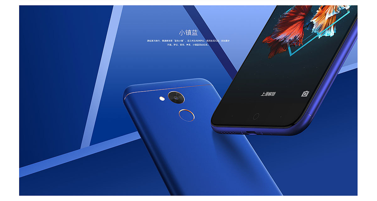 360 手机 vizza（图ZOTA5NDI4MjA=） - 运营设计 - 站酷设计师無勿原创素材 - 站酷ZCOOL