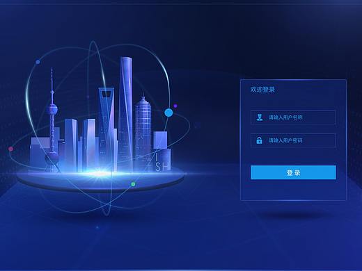 大数据界面设计