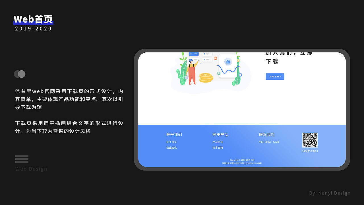 Nanyi2020作品集（图ZMjA4MDU0Nzky） - APP界面 - 站酷设计师Muyi_杨原创素材 - 站酷ZCOOL