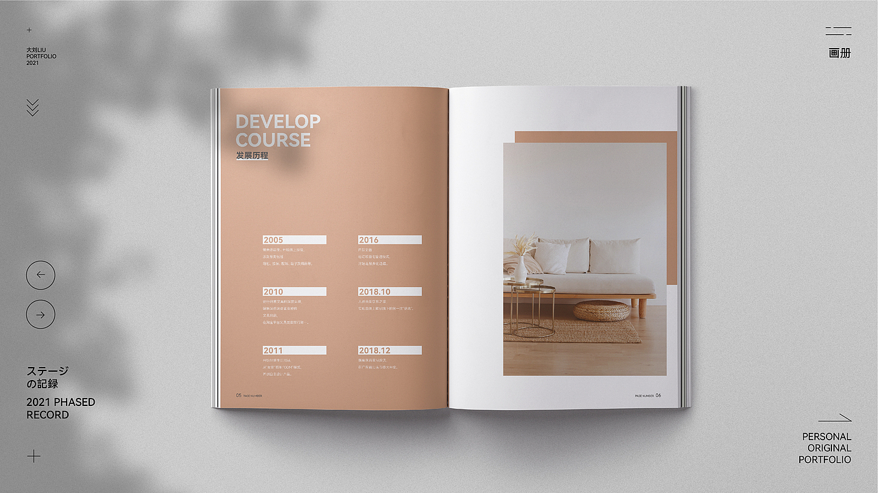 作品集（图ZMjcxNzExODA0） - 宣传物料 - 站酷设计师大刘_原创素材 - 站酷ZCOOL