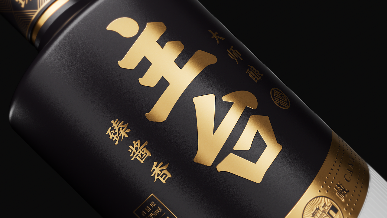 春风化雨®作品-茅台镇主台酱酒品牌形象与产品包装设计