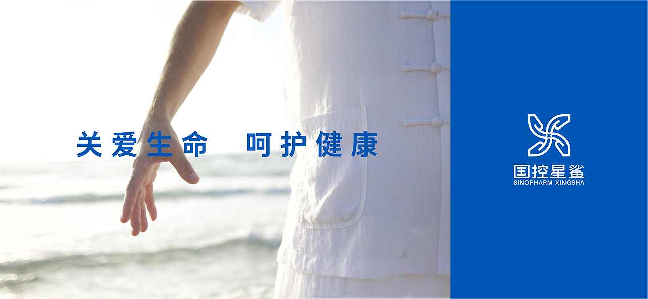 国控星鲨-品牌升级设计（图ZMjk3MTE1NjY0） - Logo - 站酷设计师渔阳fy原创素材 - 站酷ZCOOL