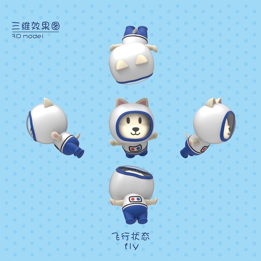 【Space dog】太空汪星人吉祥物（图ZNDU5MDAxNTY=） - IP形象 - 站酷设计师花_小花原创素材 - 站酷ZCOOL