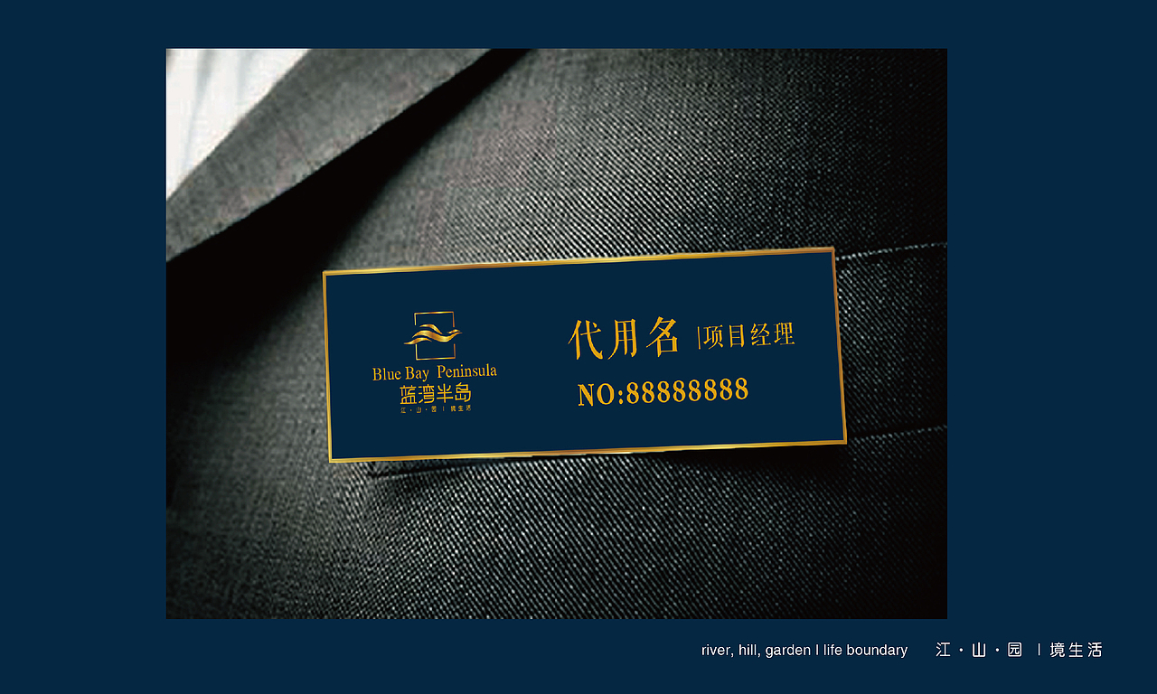 蓝湾半岛logo提案