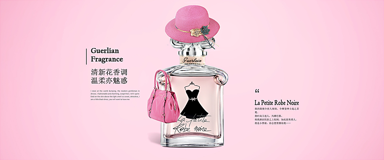 香水banner（图ZNzQ0MDg4NjA=） - 电商 - 站酷设计师silver云原创素材 - 站酷ZCOOL