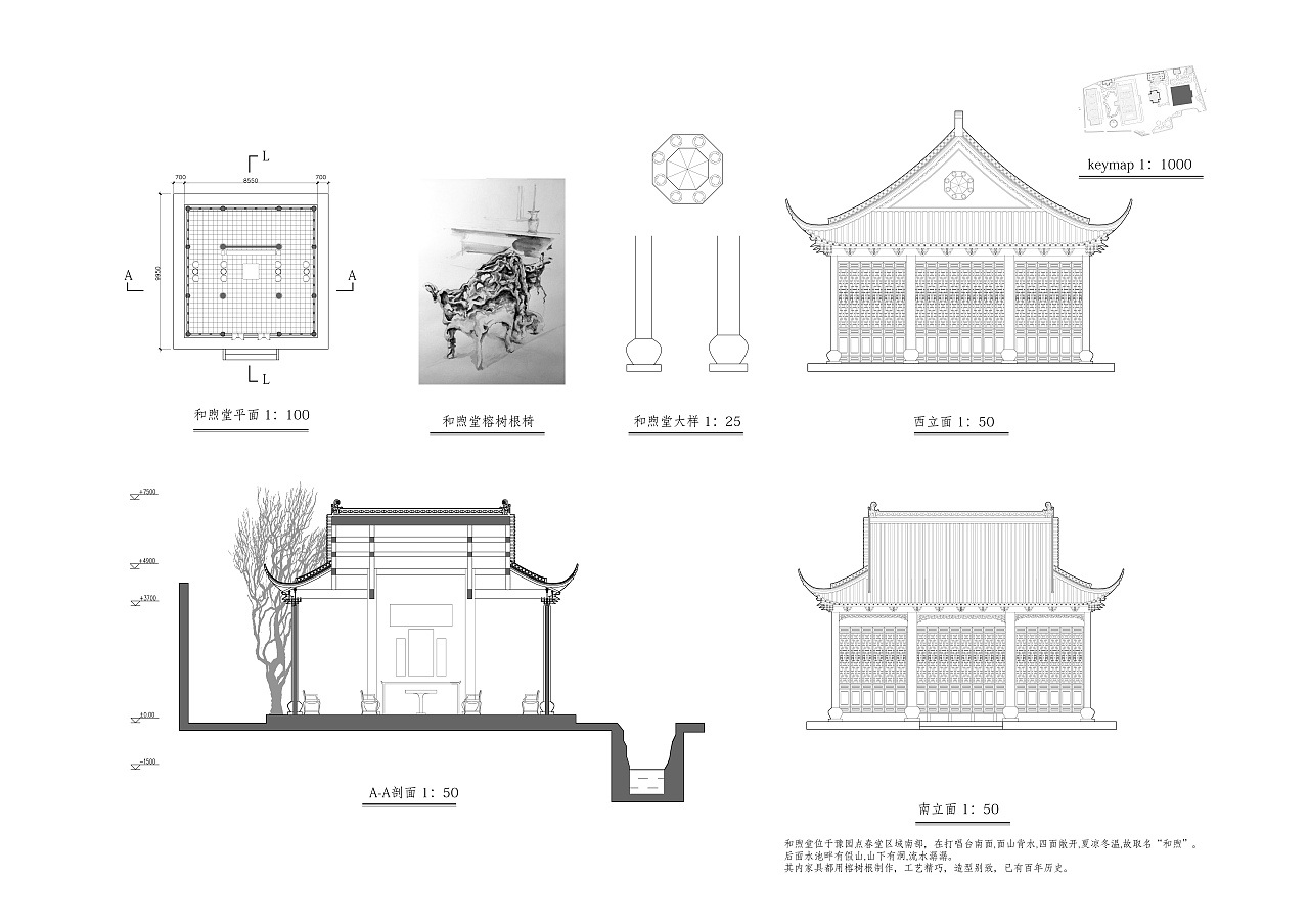 上海豫园点春堂测绘