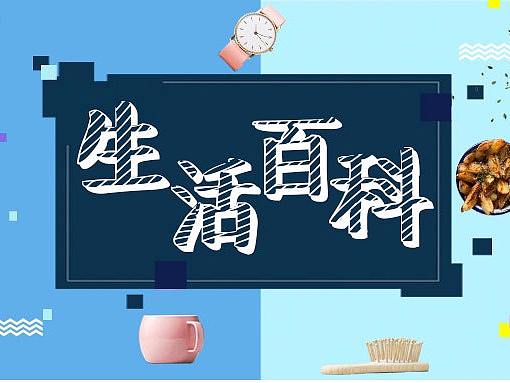 生活百科手机端页面（个人主页-ZMjk3MDcwMTY=） - 电商 - 站酷设计师娉婷妖娆原创素材 - 站酷ZCOOL