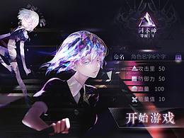 界面練習(xí) 寶石之國(guó)