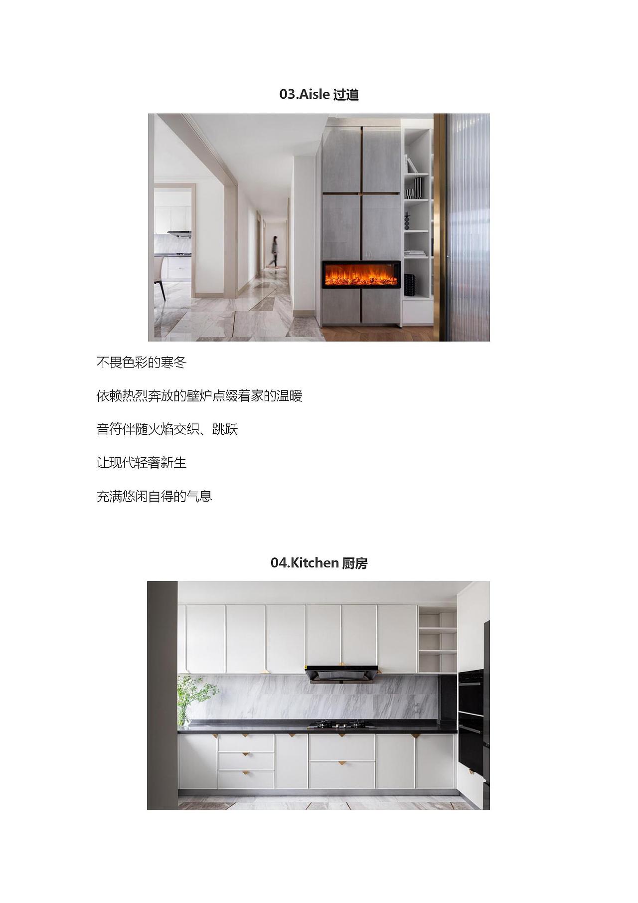 铭勇设计案例分享丨简雅住宅，清润时光的舒享受生活（图ZMjM1NDEwMzcy） - 家装设计 - 站酷设计师上海铭勇建筑装饰原创素材 - 站酷ZCOOL