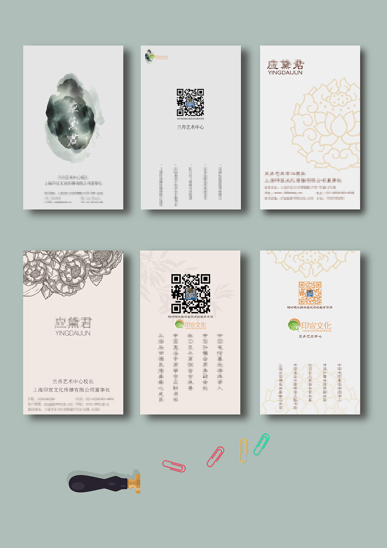 帮老大做的一组名片设计