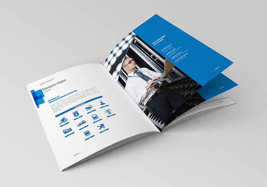 赛狮画册设计集合