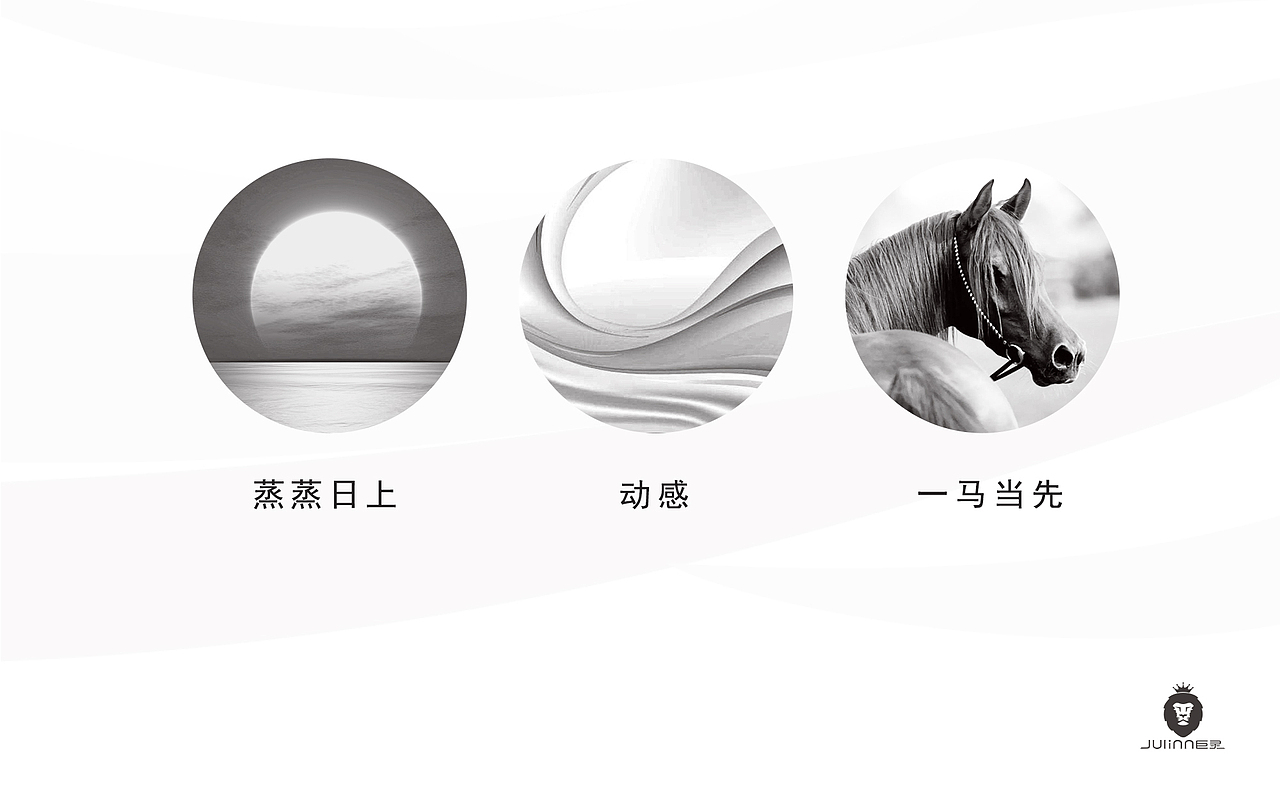 橙马运动LOGO设计（图ZOTM5MDY5ODA=） - 品牌 - 站酷设计师黑马lee原创素材 - 站酷ZCOOL