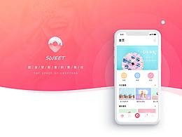 Sweet-甜食爱好者的聚集地