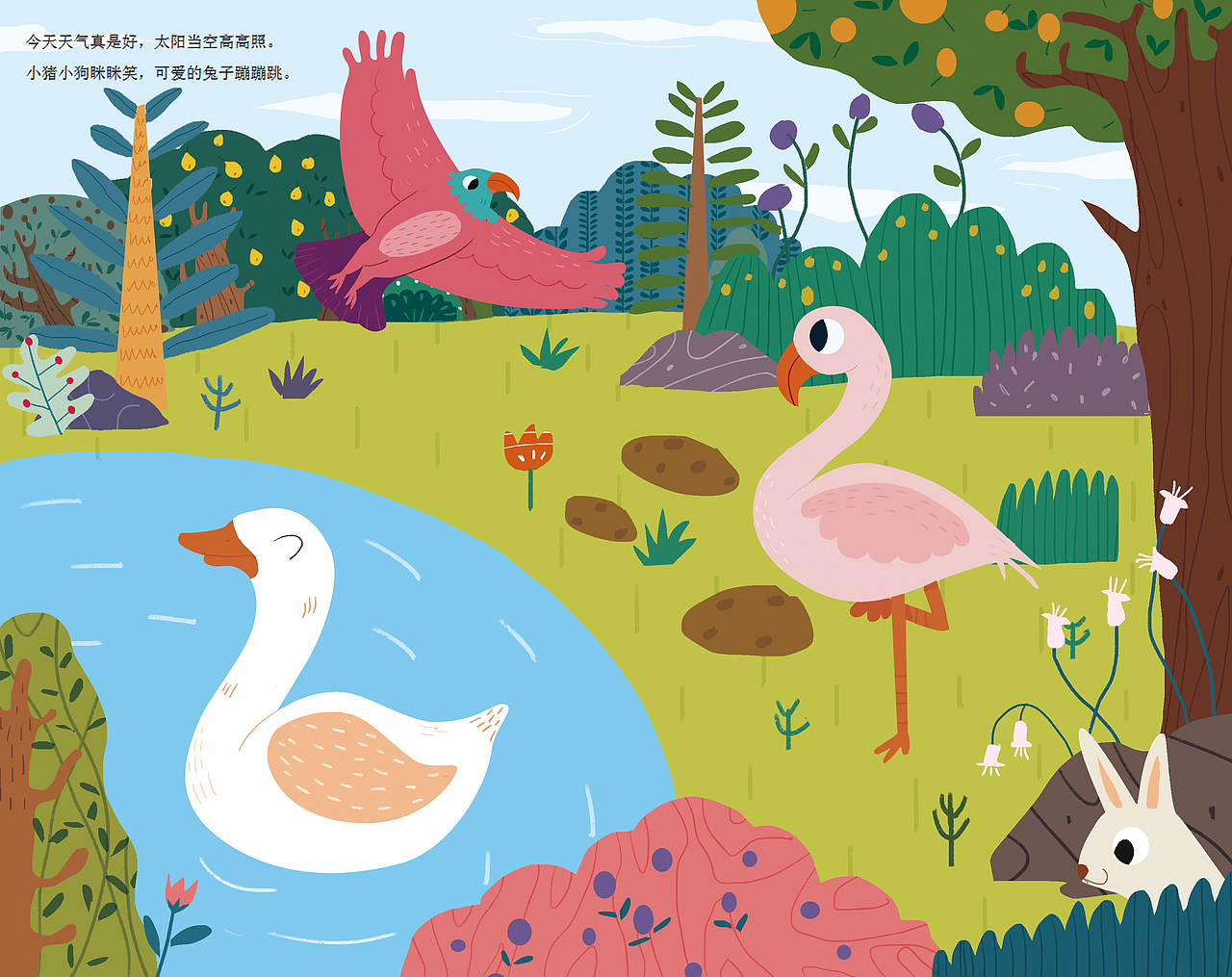 儿童插画（图ZMTUwMzgwNTAw） - 儿童插画 - 站酷设计师硕果果的树原创素材 - 站酷ZCOOL