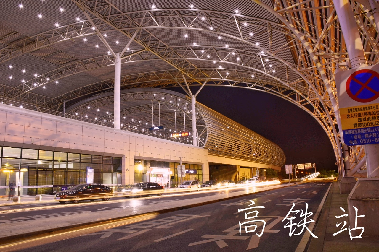 建筑摄影-香港西九龙高铁站|摄影|环境/建筑|REDSTUDIO - 原创作品 - 站酷 (ZCOOL)