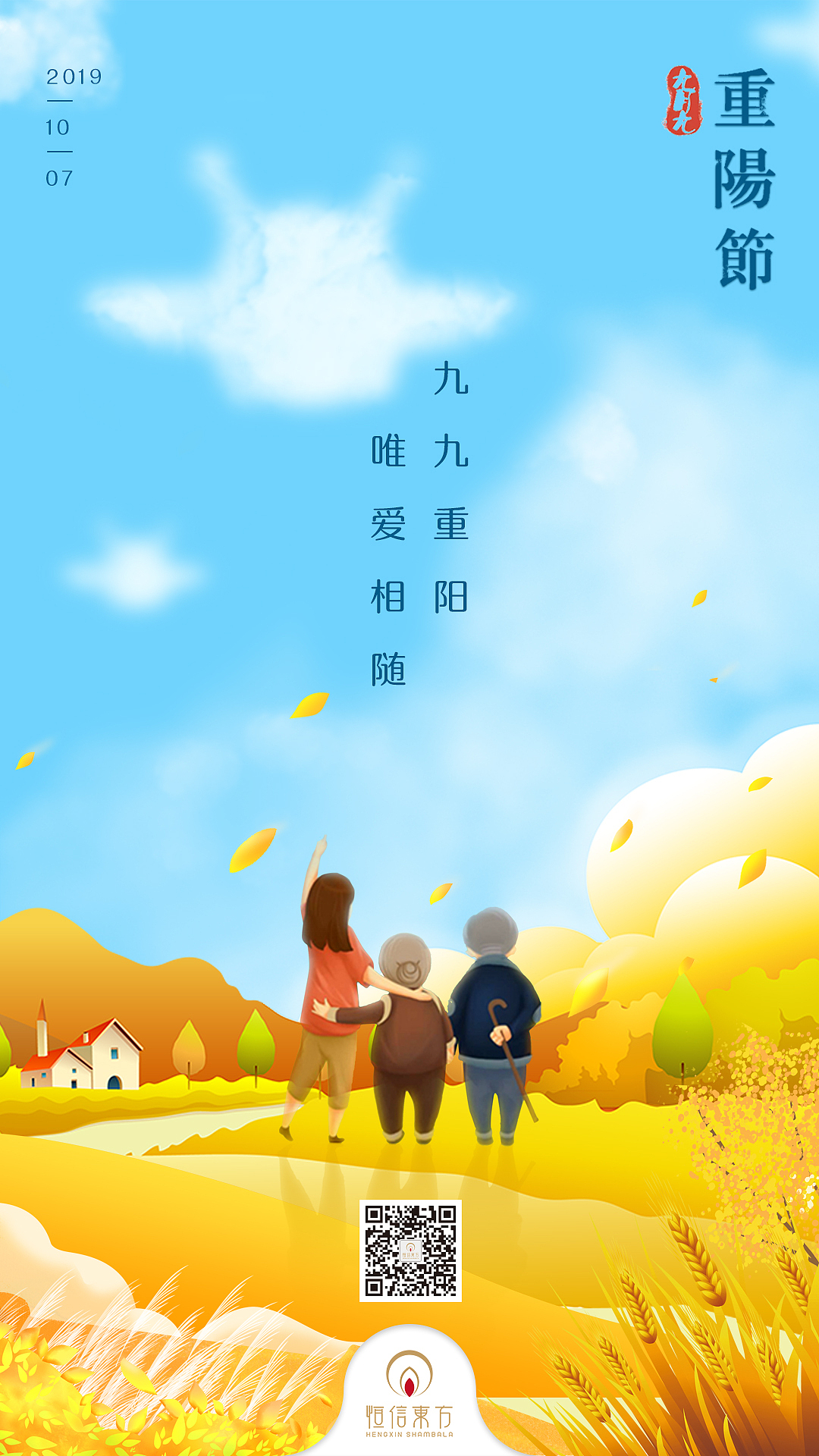 重阳节（图ZMTc5NTUyNzg0） - 海报 - 站酷设计师洋芋躲土豆原创素材 - 站酷ZCOOL