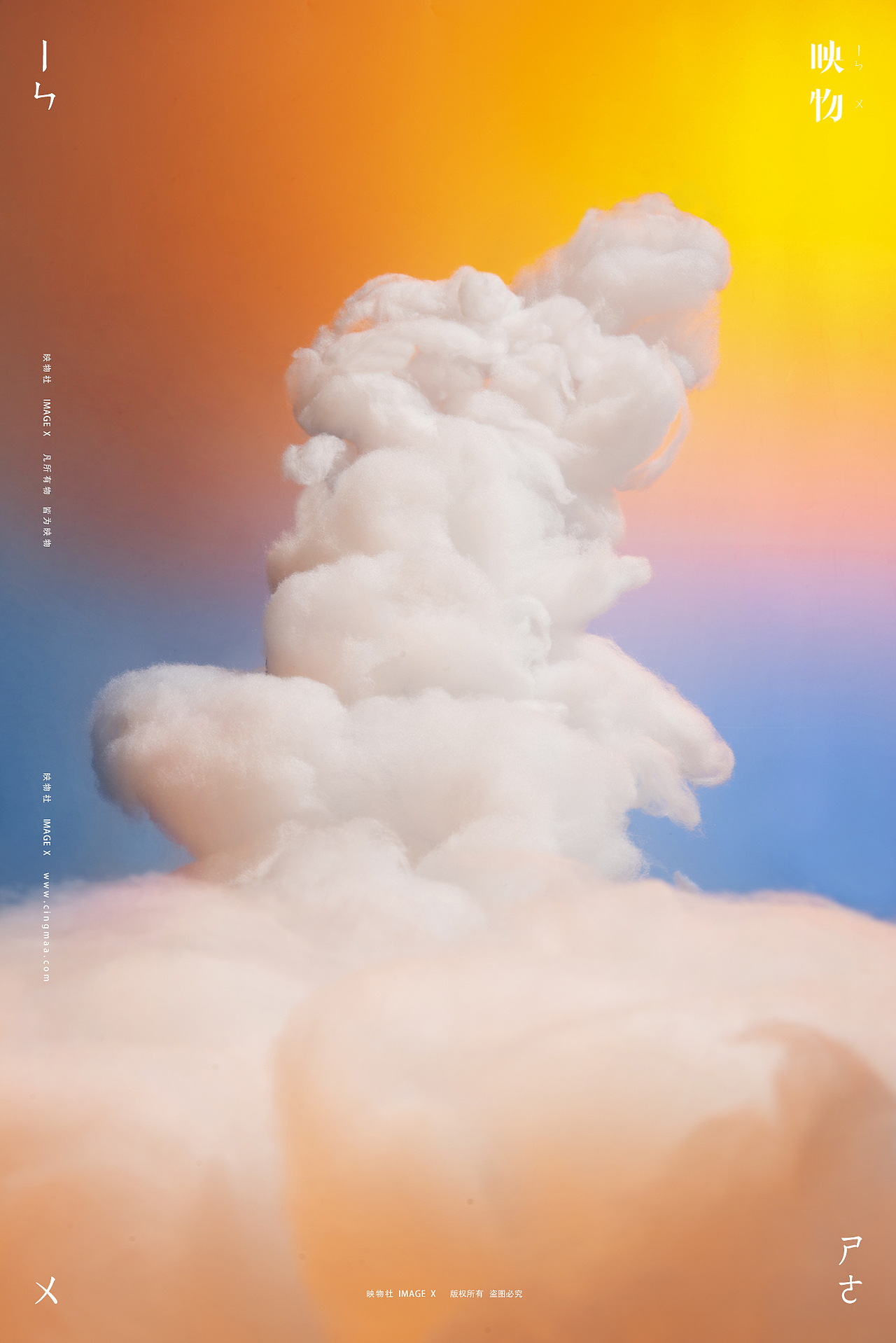 彩虹物语 | 汪星族 x 映物社（图ZMjY0MDIyMzA0） - 产品摄影 - 站酷设计师映物社原创素材 - 站酷ZCOOL