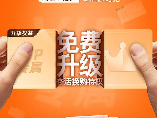 创意海报（个人主页-ZNTU3NzQ1Mjg=） - 海报 - 站酷设计师Wang_啾啾原创素材 - 站酷ZCOOL