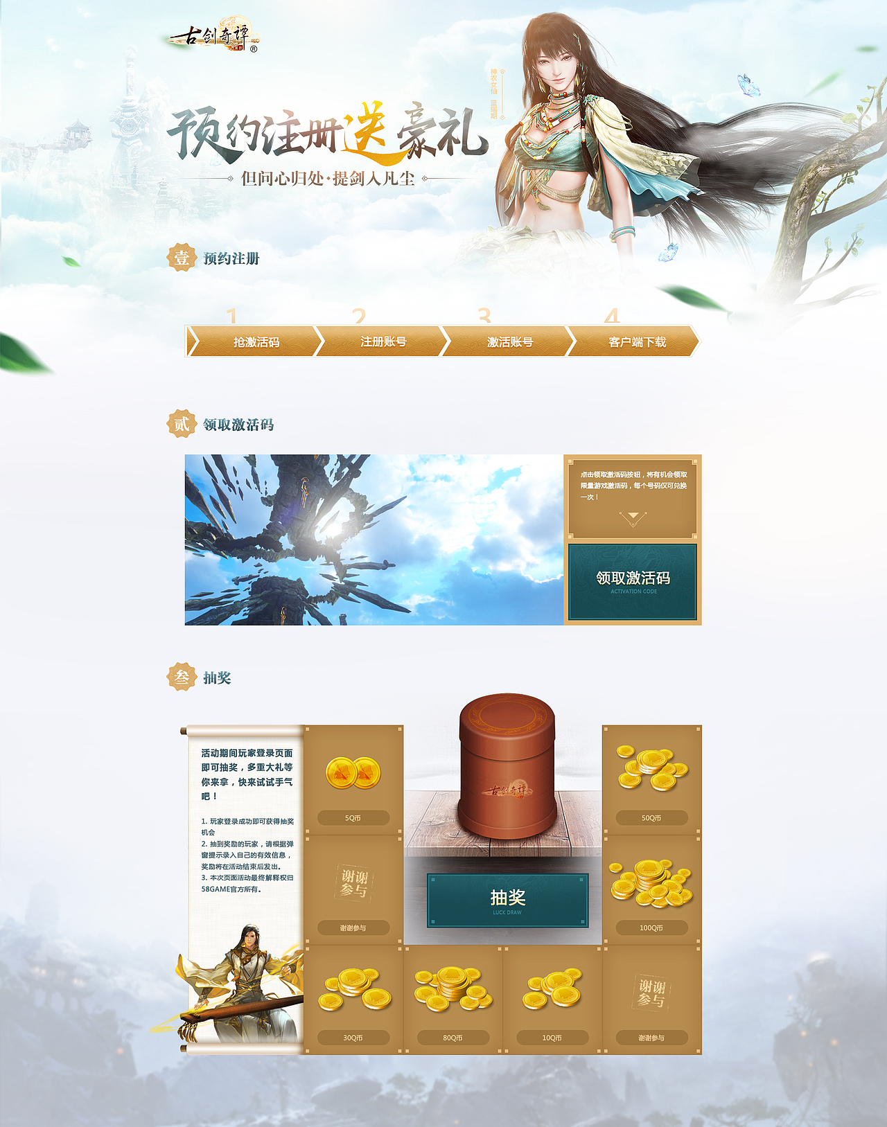 3-6月的一些作品（图ZODMyMDY3MjQ=） - 游戏/娱乐 - 站酷设计师Remix桃子原创素材 - 站酷ZCOOL