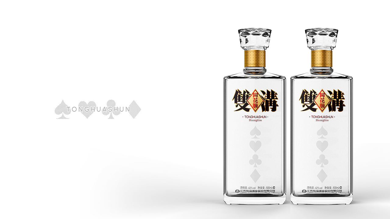 双沟同花顺丨白酒包装设计（图ZMTEzNDI0Njky） - 包装 - 站酷设计师XuDesigner原创素材 - 站酷ZCOOL