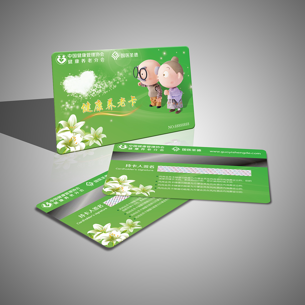 会员卡（图ZMTEzOTUxODQ4） - 其他平面 - 站酷设计师feiyang1993210原创素材 - 站酷ZCOOL
