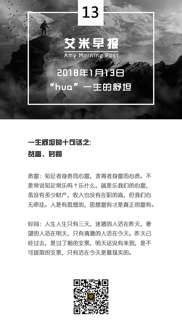 企業(yè)早報（圖ZMTI5MjM3MDky） - 品牌 - 站酷設計師龐順原創(chuàng)素材 - 站酷ZCOOL