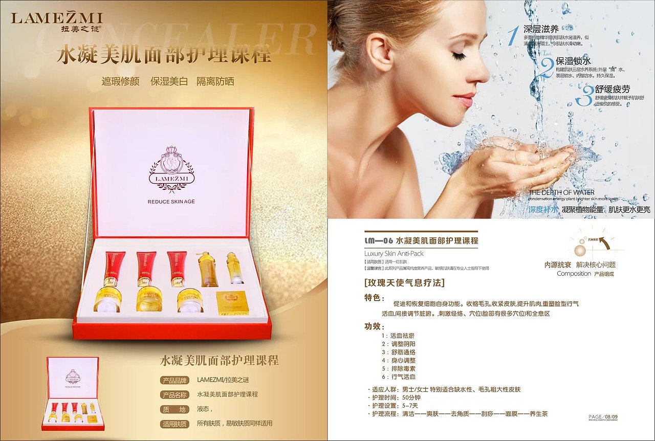 产品画册（图ZMTY0Mjc2NzM2） - 书籍/画册 - 站酷设计师围绕中庭之蛇原创素材 - 站酷ZCOOL