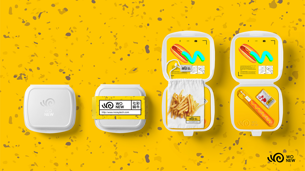 2016 / wonew packing design