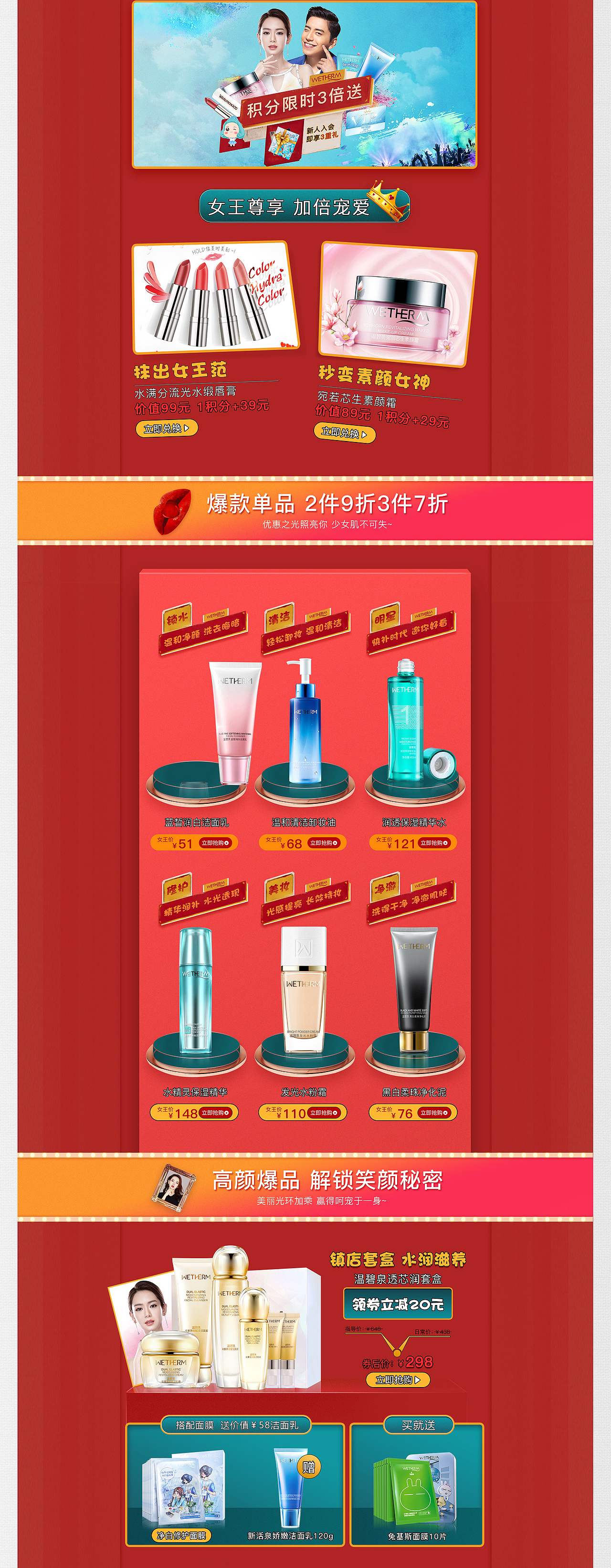 作品集（图ZMjEwMzk3Mjgw） - 个人网站 - 站酷设计师柚子Az原创素材 - 站酷ZCOOL