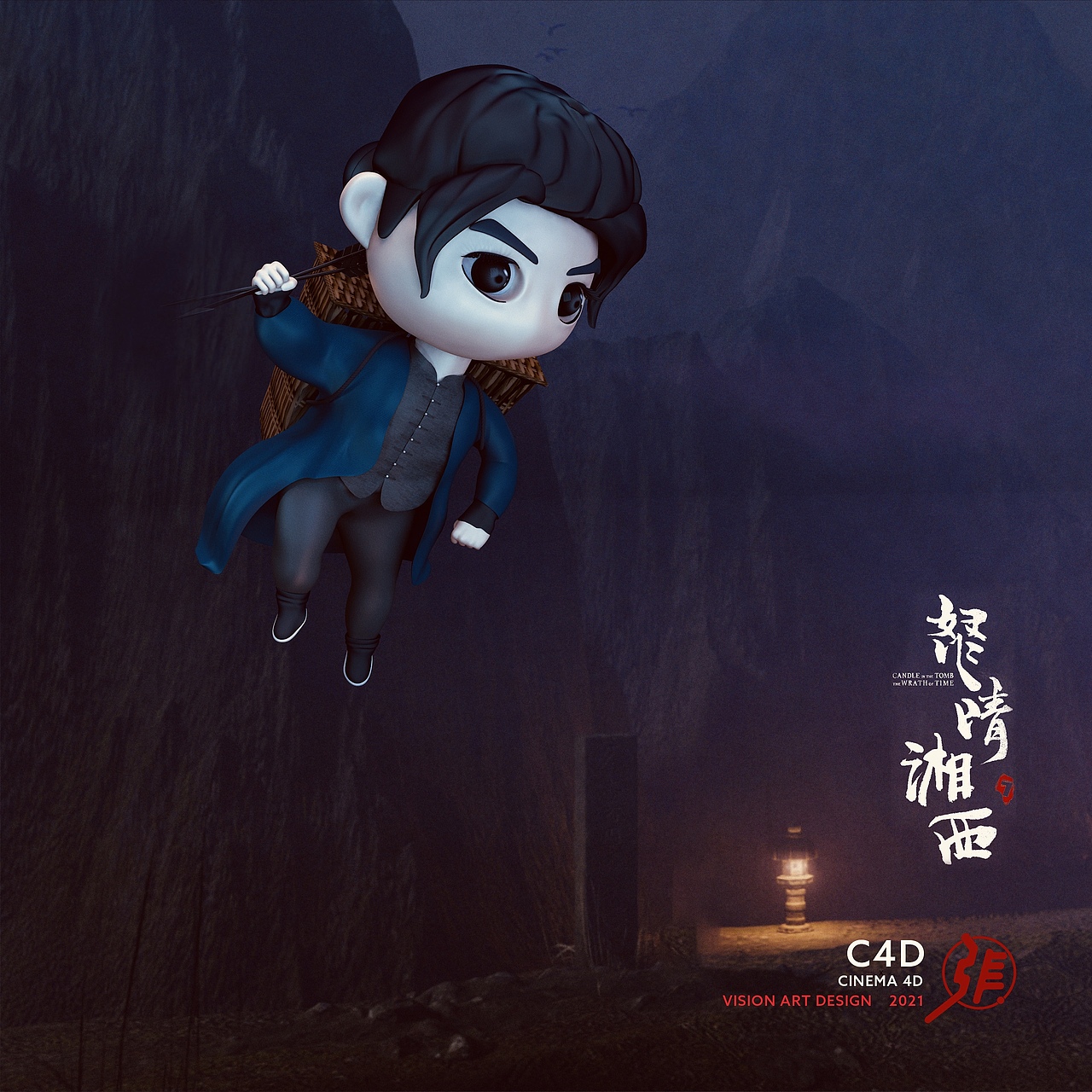 鬼吹灯怒晴湘西鹧鸪哨