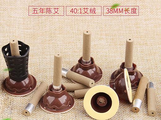 艾灸艾烛贴详情页