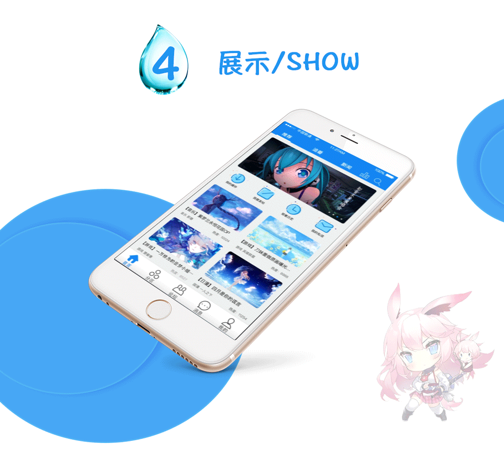 漫杂烩蓝上色v2.0（图ZMTEzODk3Mjky） - APP界面 - 站酷设计师4号AD原创素材 - 站酷ZCOOL