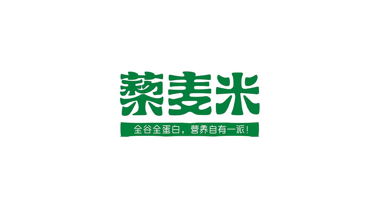 【零度创意】五禾时藜麦米包装设计