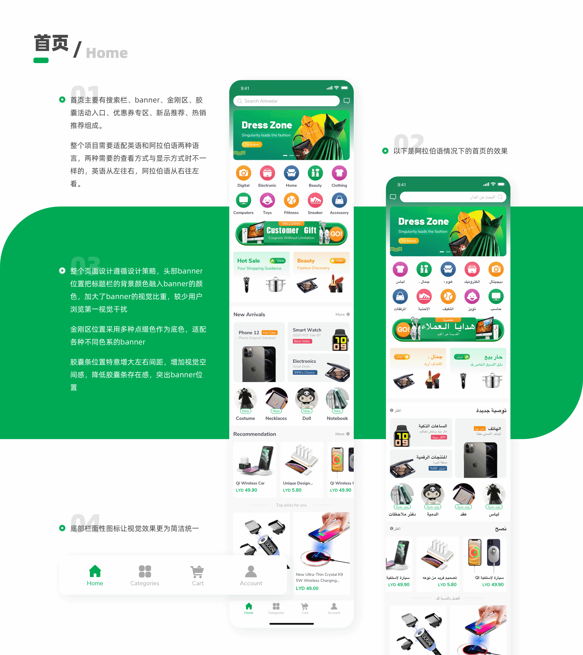 个人作品集-小M（图ZMjc2NjY5OTQw） - 其他UI - 站酷设计师MminM原创素材 - 站酷ZCOOL