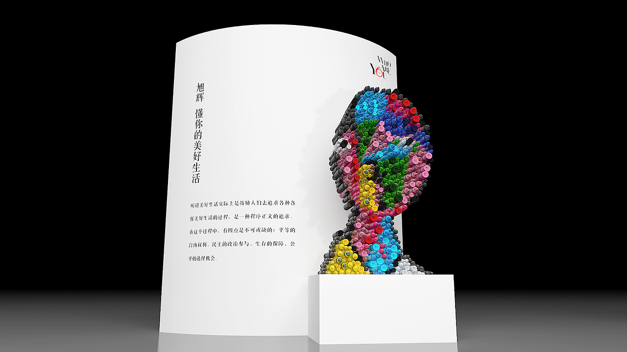 产品发布会（图ZMjI4ODM1NDYw） - 场景 - 站酷设计师AO瑞娜原创素材 - 站酷ZCOOL