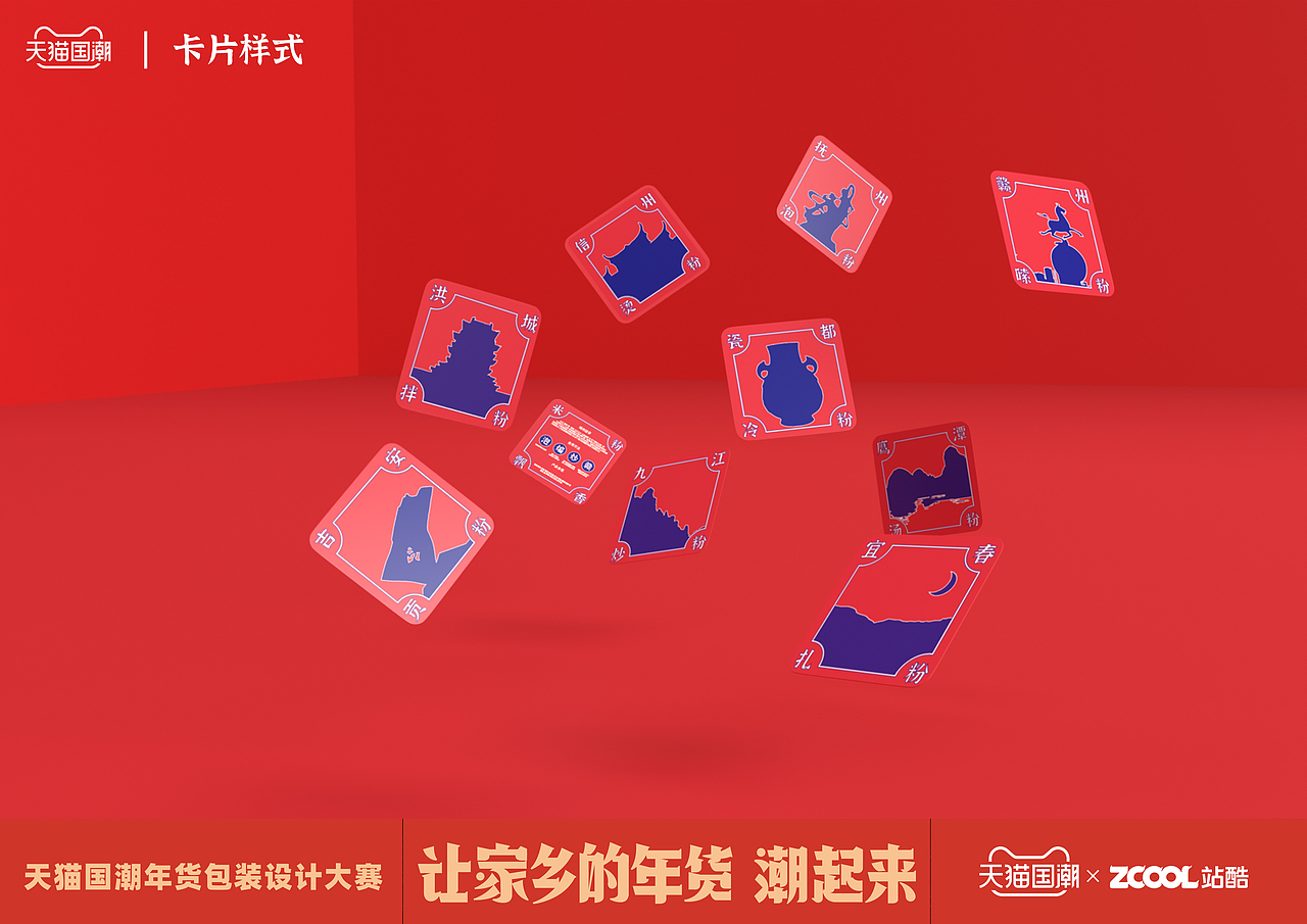江西特产·米粉（图ZMjM5NzQ1MTY4） - 包装 - 站酷设计师骊山不见卿原创素材 - 站酷ZCOOL