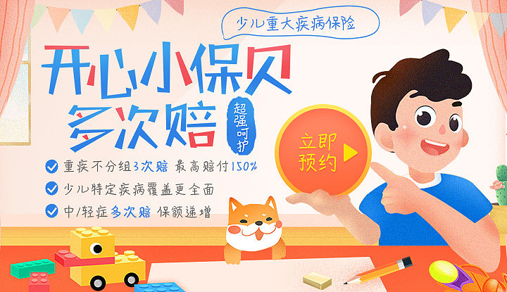 广告图（图ZMjQyMTE2NjA0） - 宣传物料 - 站酷设计师一条筋的马大哈原创素材 - 站酷ZCOOL