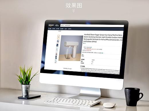 3D OC渲染消毒水枪，C4D三维建模白色产品亚马逊主图